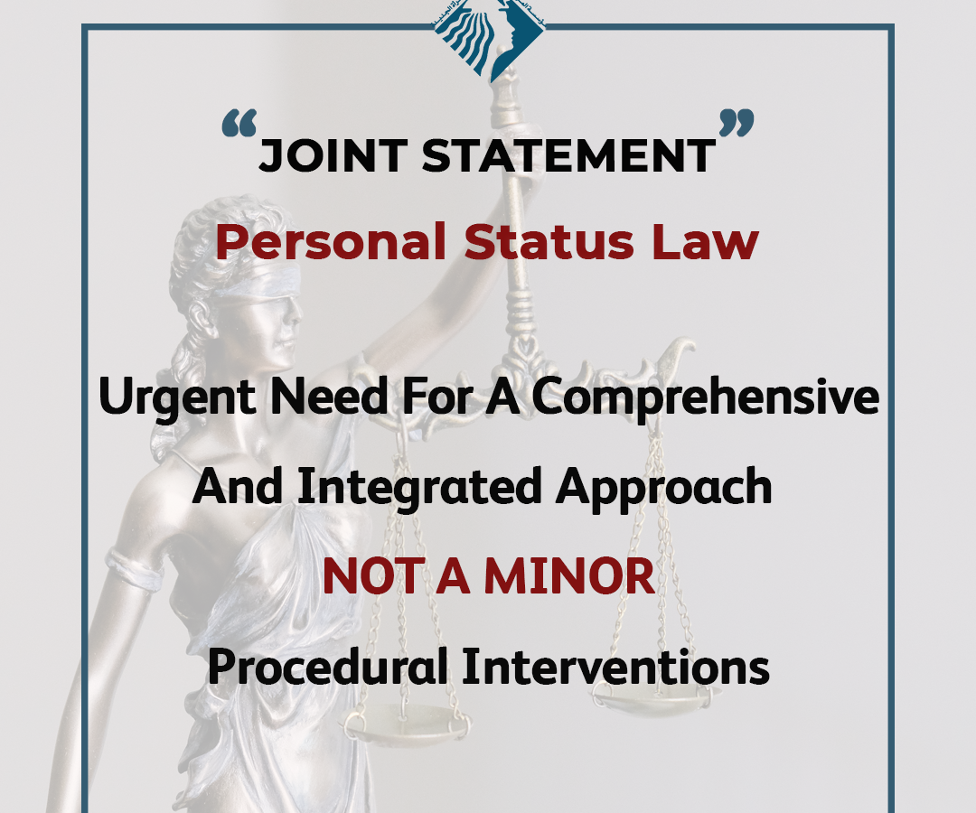 Joint statement Personal Status Law by feminist organizations