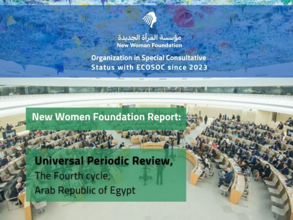 the Universal Periodic Review, The Fourth cycle, Arab Republic of Egypt