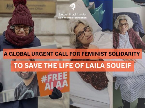 A Global Urgent Call for Feminist Solidarity to Save the Life of Laila Soueif a statement