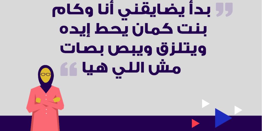 عاملة في مصنع ملابس تروي تحرش مشرف الصالة بها