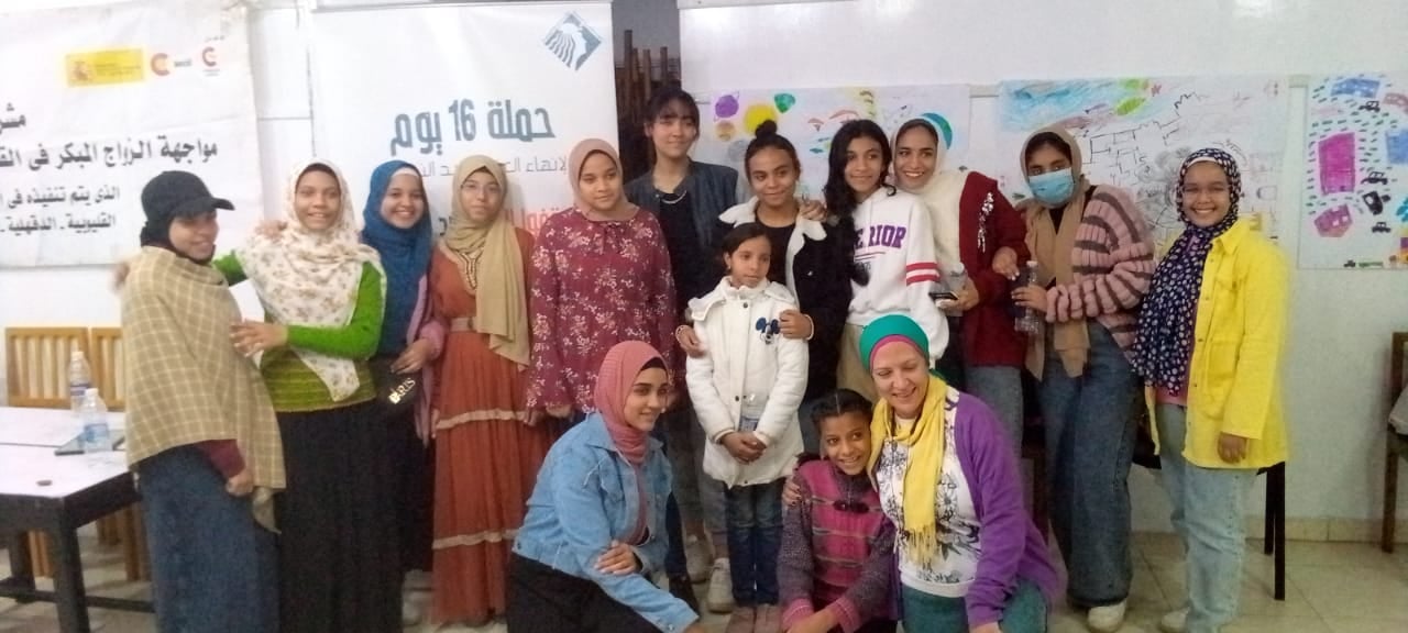 ورشة رسم لمناهضة تزويج القاصرات