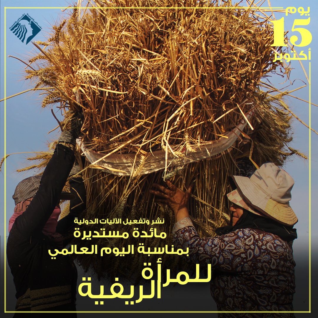 مائدة مستديرة