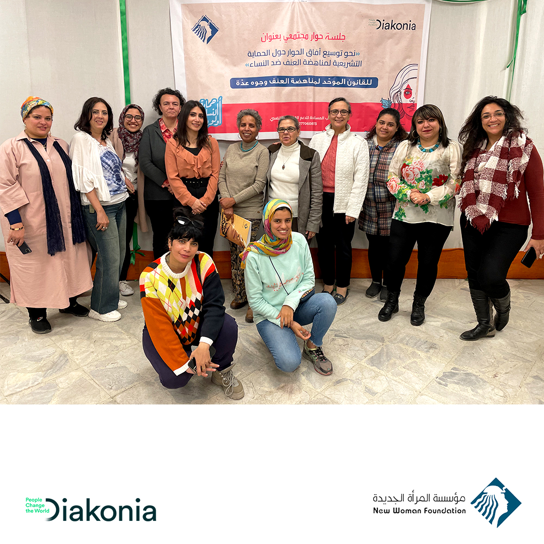 جلسة الحوار المجتمعي مع بعض الأحزاب المصرية