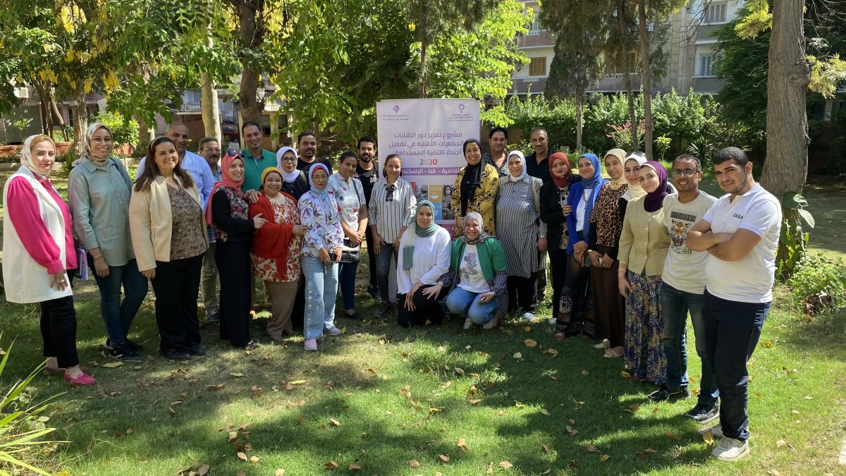 صورة جماعية لممثلي النقابات والجمعيات في تدريب حول اتفاقية 190 بالإسكندرية