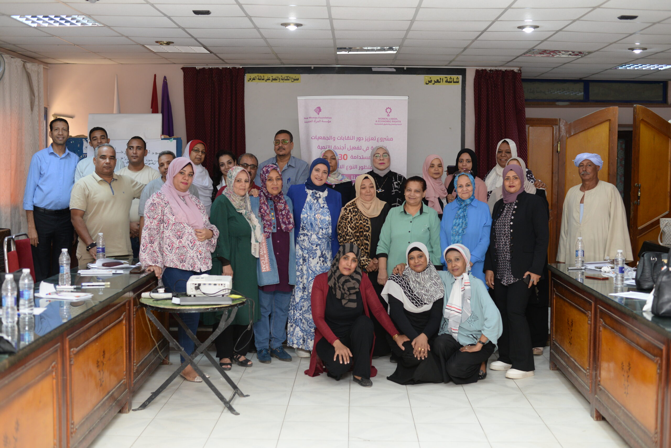 تدريب على اتفاقية 190 بشأن العنف والتحرش في عالم العمل بقنا