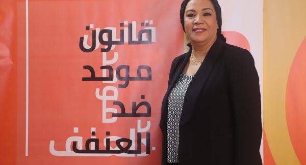 تشارك النائبة نشوى الديب والتي تبنت مشروع القانون الموحد لمكافحة العنف ضد المرأة في حملة مطلب موحد قانون موحد