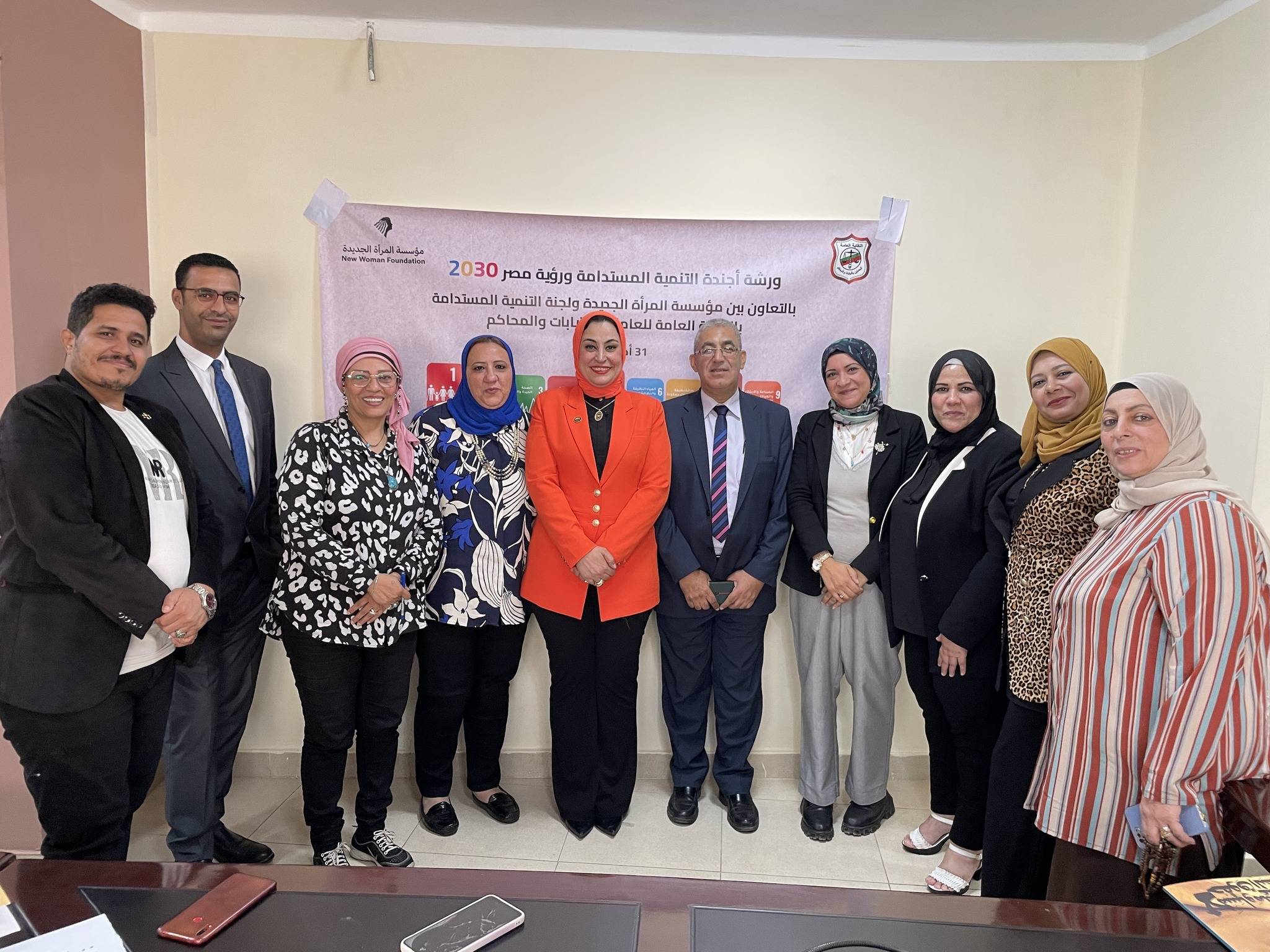 ورشة حول أجندة التنمية المستدامة 2030