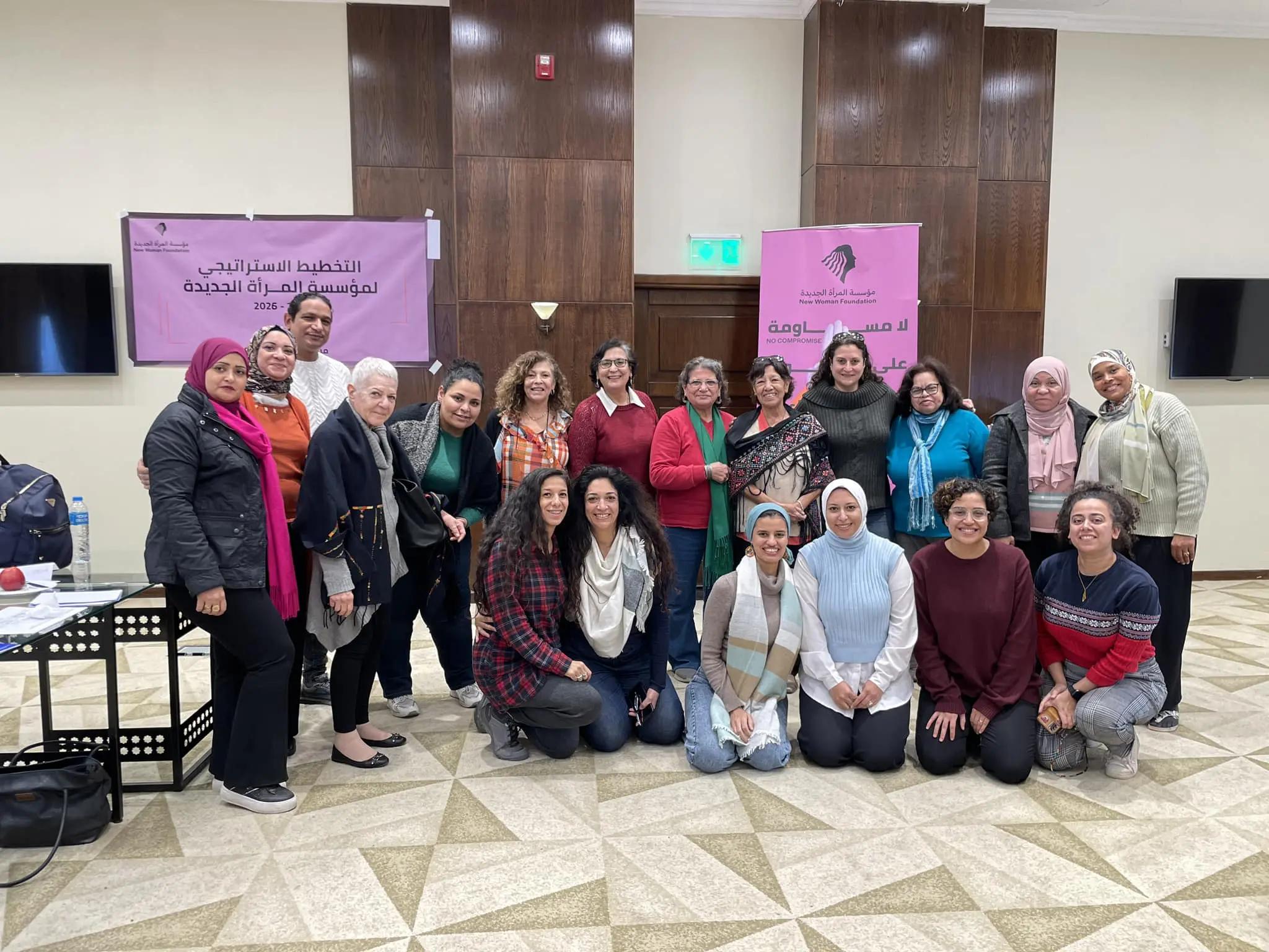 التخطيط الاستراتيجي لمؤسسة المرأة الجديدة لعام 2024- 2026