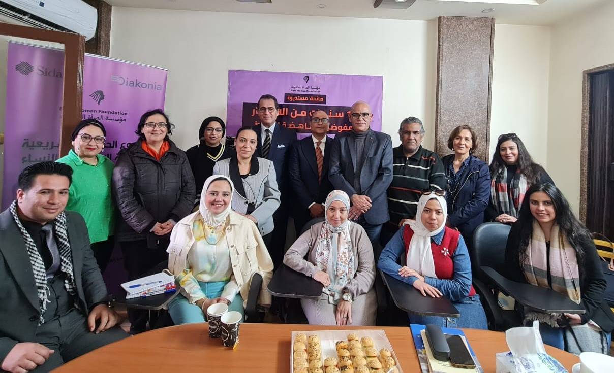 مائدة مستديرة بعنوان "10 سنوات من انتظار مفوضية مناهضة التمييز"