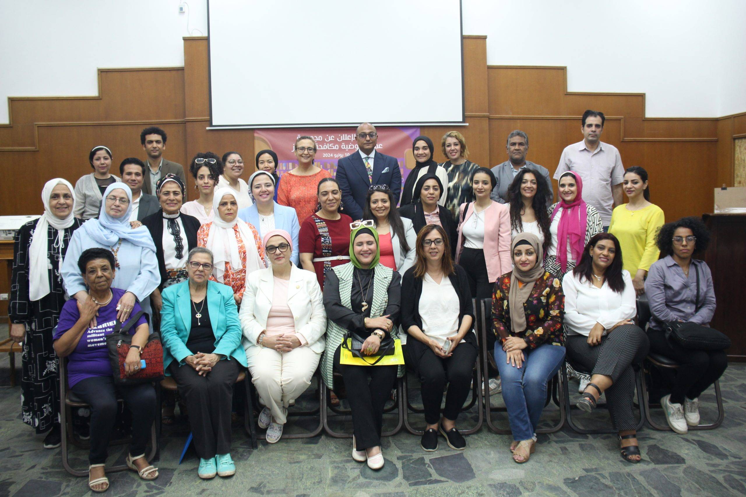 الصورة الجماعية للمؤتمر الصحفي الخاص بالإعلان عن مجموعة عمل مفوضية مكافحة التمييز